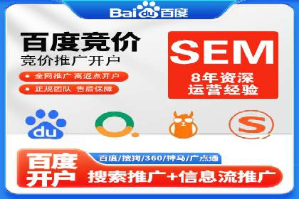 百度推广策略优化：如何提高广告投放效果
