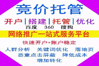 信息流广告优化案例：优化策略解析